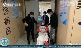 南京李女士最新爆料