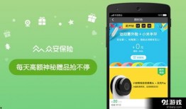 娱乐吃瓜小灵通下载安装