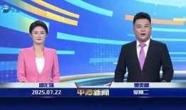 平潭网友爆料新闻视频,最新视频揭露惊人事件