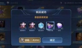 最新荣耀水晶爆料,神秘属性曝光，或将颠覆游戏格局