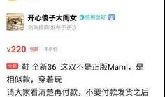 今日爆料黑料有哪些品牌,今日爆料黑料涉及的知名品牌大盘点