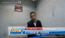 东莞工厂王先生爆料视频,王先生爆料视频曝光惊人内幕