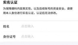 今日爆料怎么做视频赚钱,如何利用视频赚钱的实战攻略